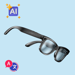 Ai Smart Glasses Ranked First in the World Smart Glasses
